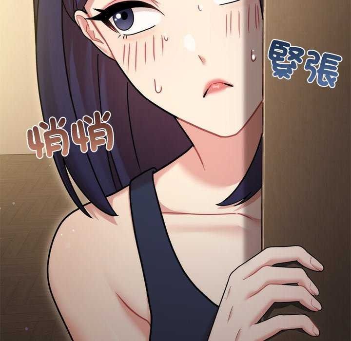 虎爛也沒關係第8話