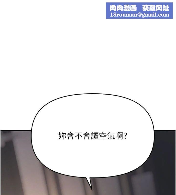 撩慾按摩师第24話-妳需要「特別服務」嗎?