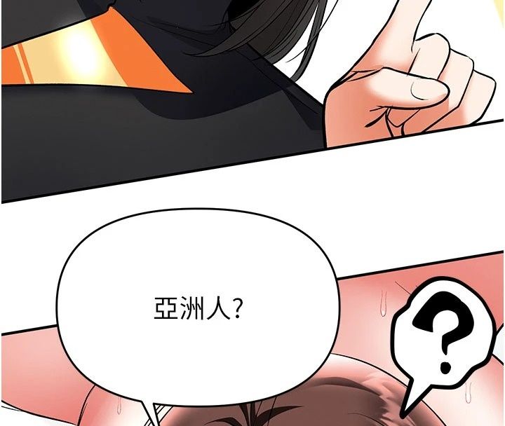 撩慾按摩师第24話-妳需要「特別服務」嗎?