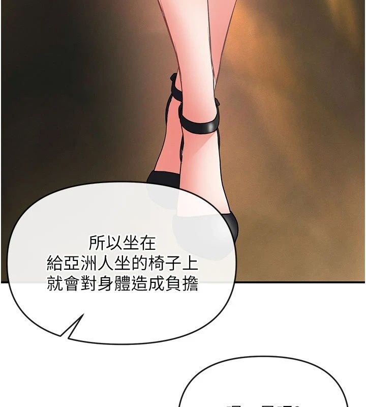 撩慾按摩师第24話-妳需要「特別服務」嗎?