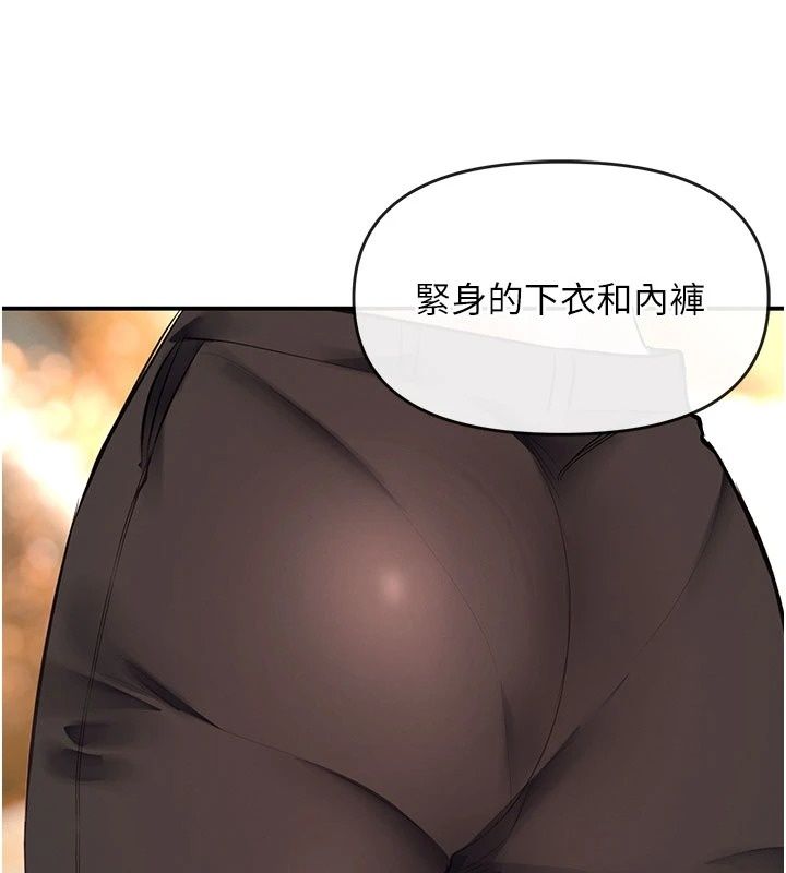 撩慾按摩师第24話-妳需要「特別服務」嗎?