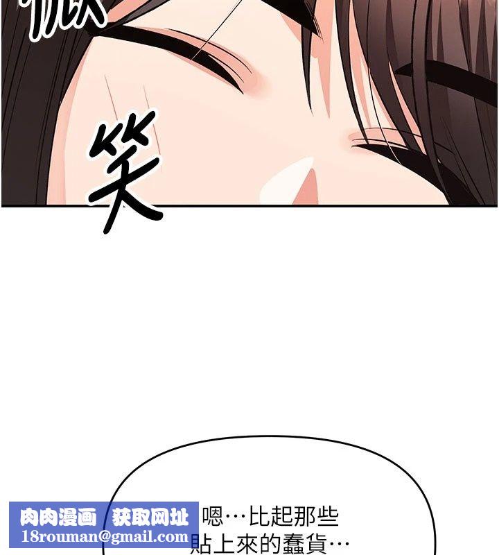 撩慾按摩师第24話-妳需要「特別服務」嗎?