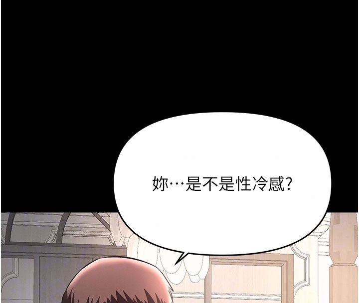 撩慾按摩师第24話-妳需要「特別服務」嗎?
