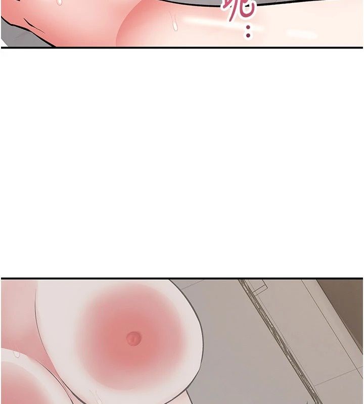 撩慾按摩师第24話-妳需要「特別服務」嗎?