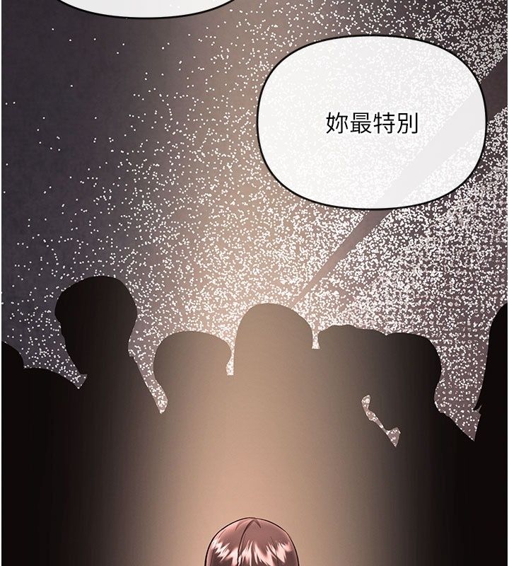撩慾按摩师第24話-妳需要「特別服務」嗎?