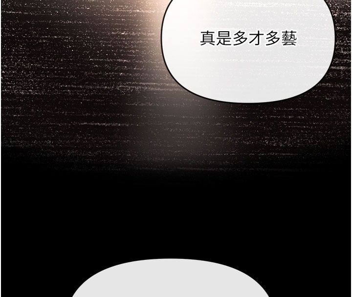 撩慾按摩师第24話-妳需要「特別服務」嗎?