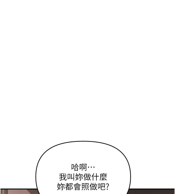 撩慾按摩师第24話-妳需要「特別服務」嗎?