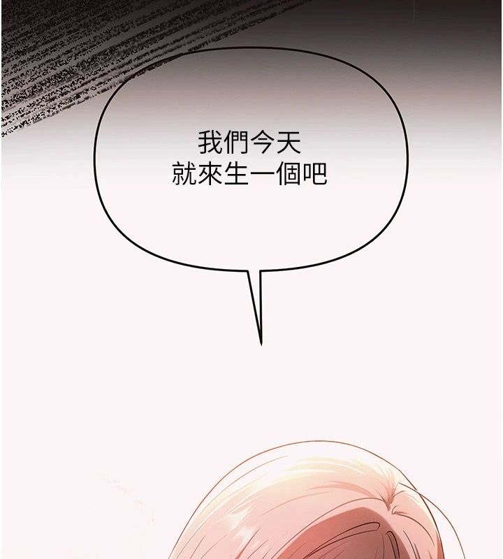 撩慾按摩师第24話-妳需要「特別服務」嗎?