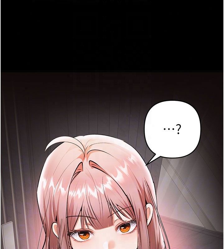 撩慾按摩师第24話-妳需要「特別服務」嗎?