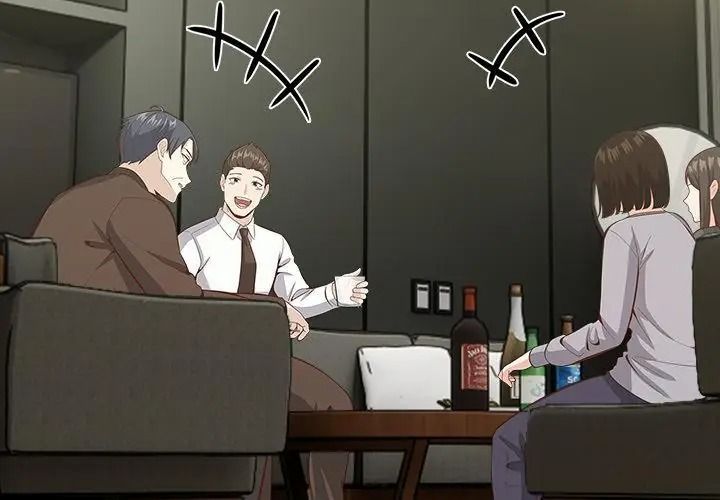 与爸爸的情妇共处一室第19話
