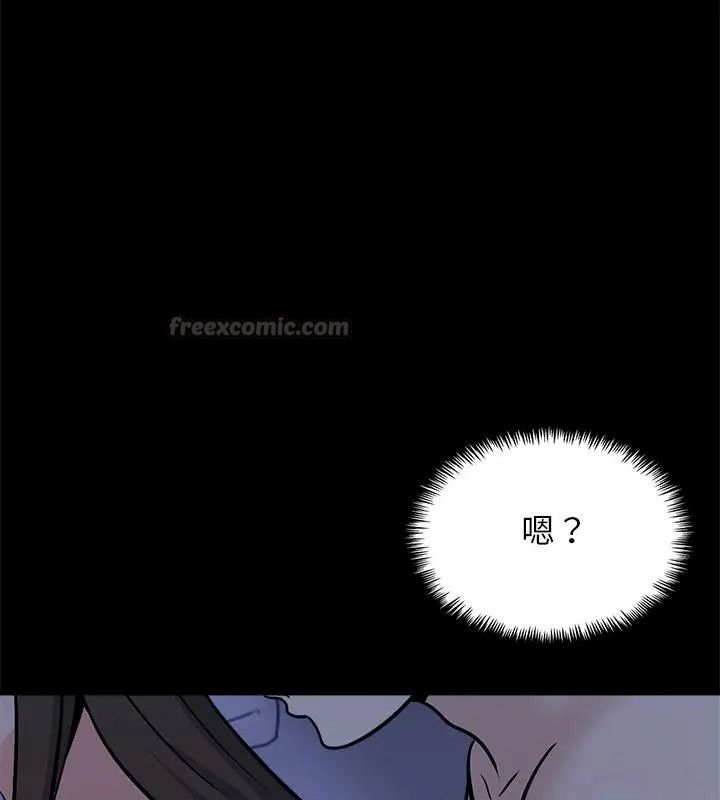 与爸爸的情妇共处一室第19話