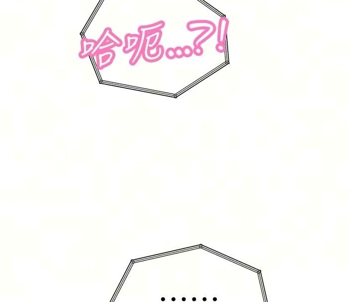 暴君会长的娇媳们第56話-老婆被爸內射了?