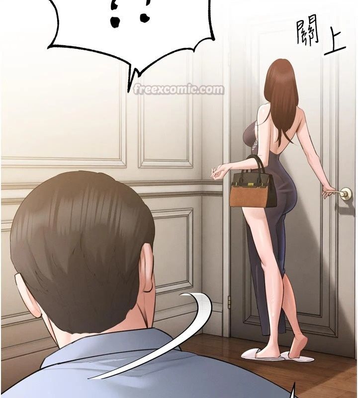 暴君会长的娇媳们第56話-老婆被爸內射了?