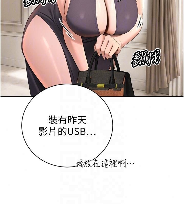 暴君会长的娇媳们第56話-老婆被爸內射了?
