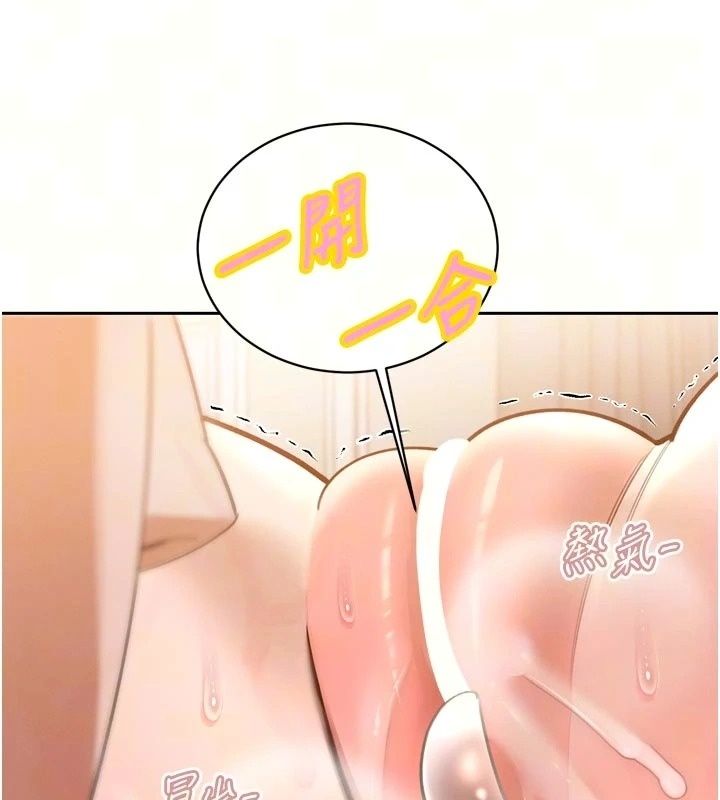 暴君会长的娇媳们第56話-老婆被爸內射了?