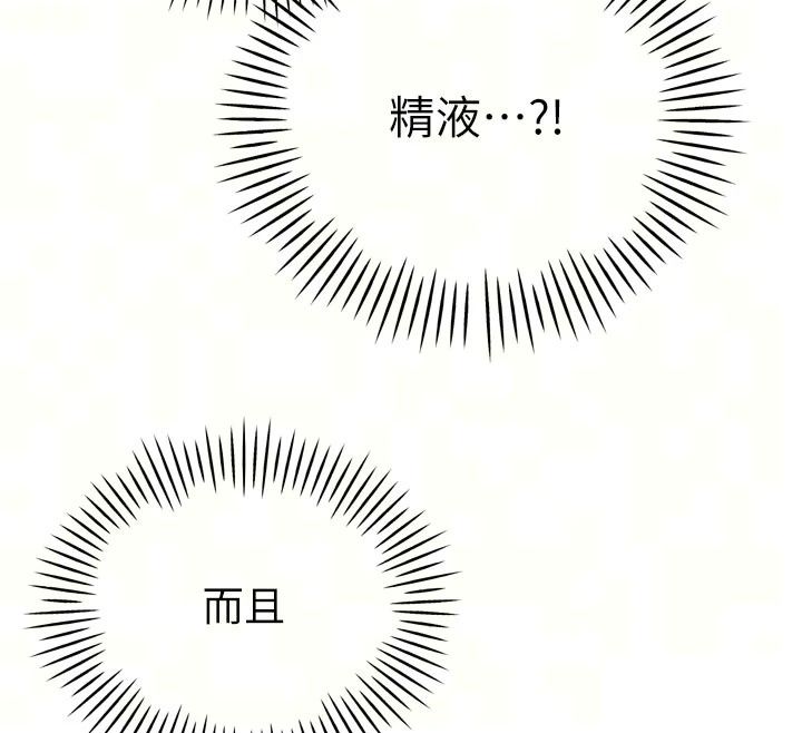 暴君会长的娇媳们第56話-老婆被爸內射了?