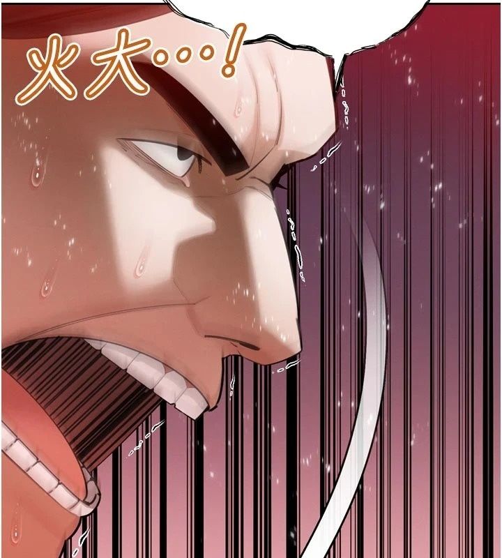 暴君会长的娇媳们第56話-老婆被爸內射了?