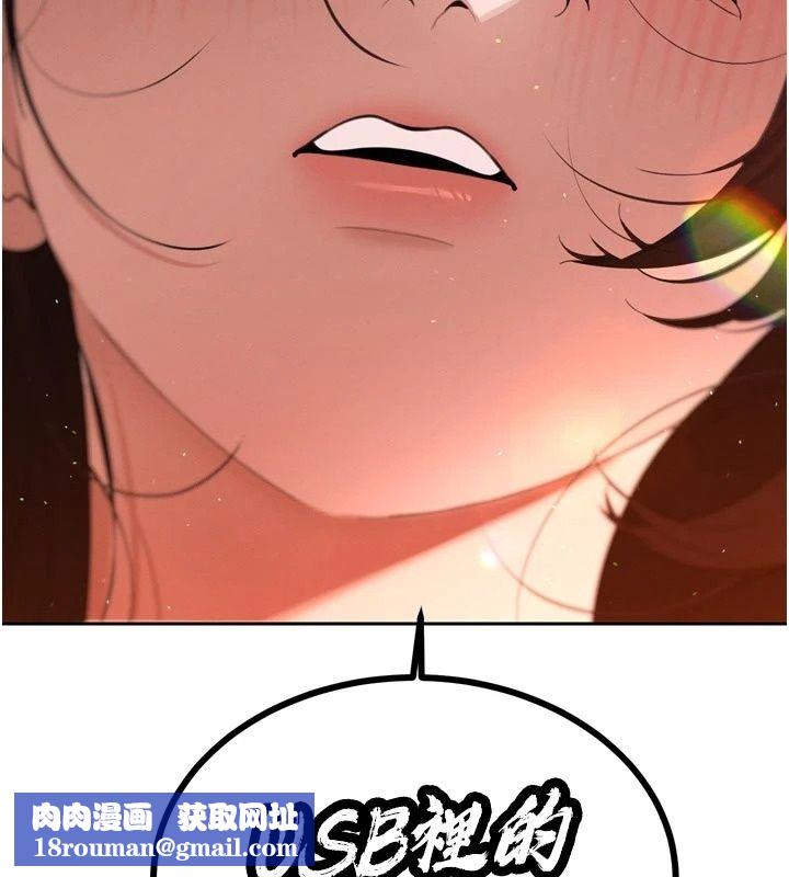 暴君会长的娇媳们第56話-老婆被爸內射了?