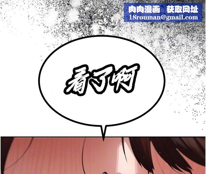 暴君会长的娇媳们第56話-老婆被爸內射了?