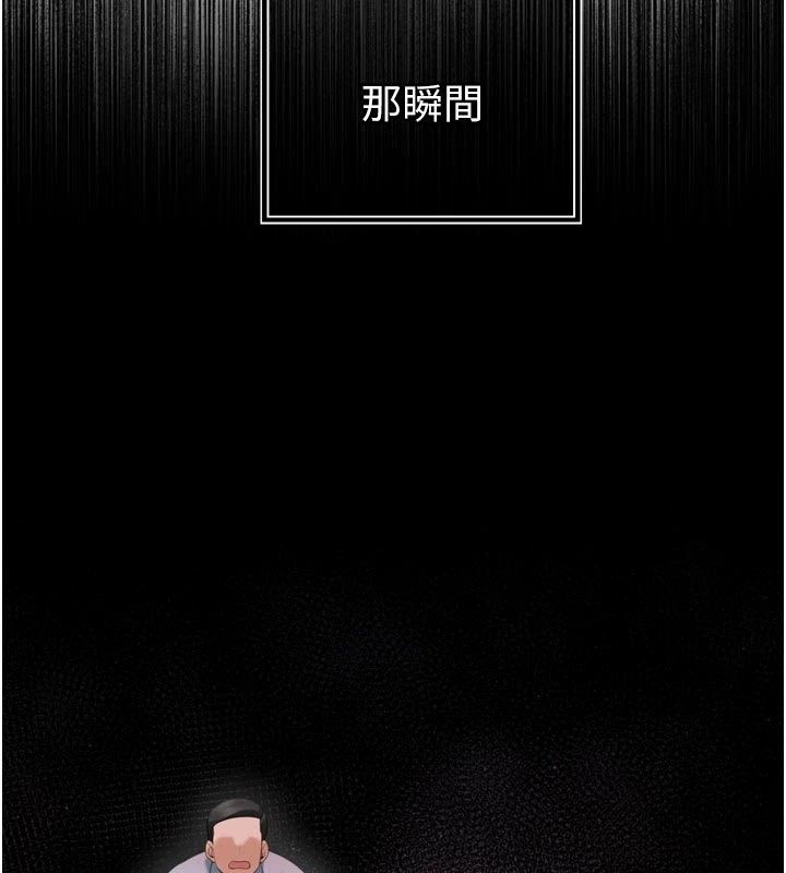 暴君会长的娇媳们第56話-老婆被爸內射了?