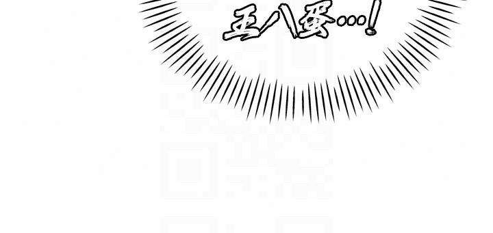 暴君会长的娇媳们第56話-老婆被爸內射了?