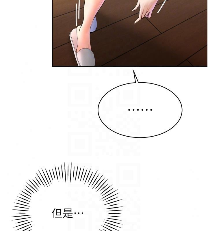 暴君会长的娇媳们第56話-老婆被爸內射了?