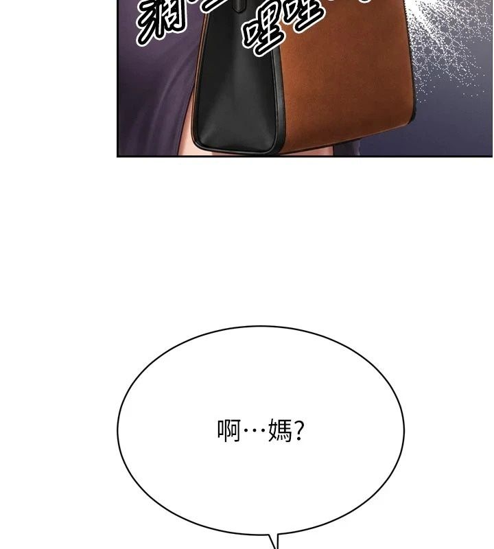 暴君会长的娇媳们第56話-老婆被爸內射了?