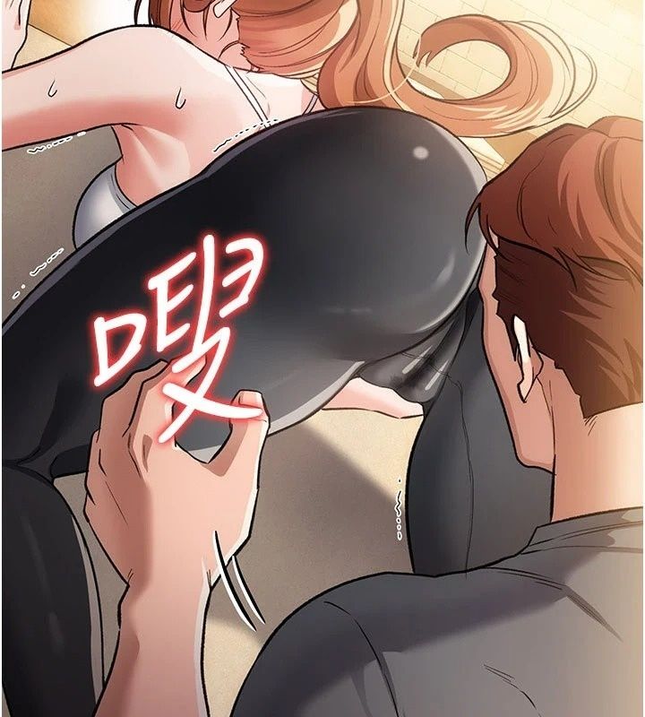借妻条约第63話-要讓你幹我老婆嗎?