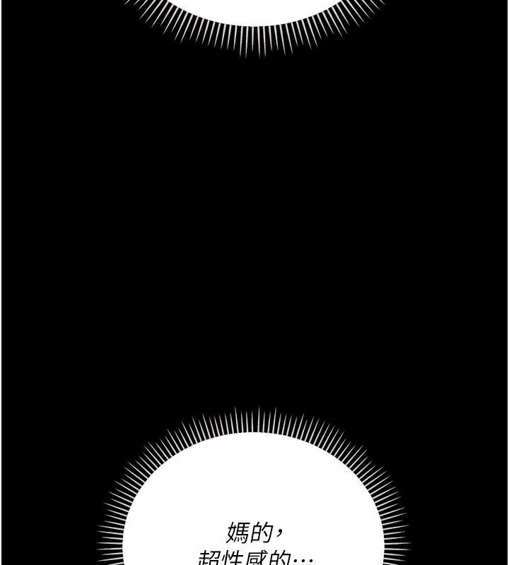 借妻条约第63話-要讓你幹我老婆嗎?