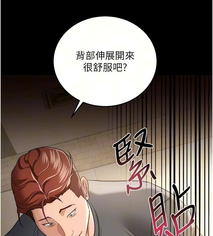借妻条约第63話-要讓你幹我老婆嗎?