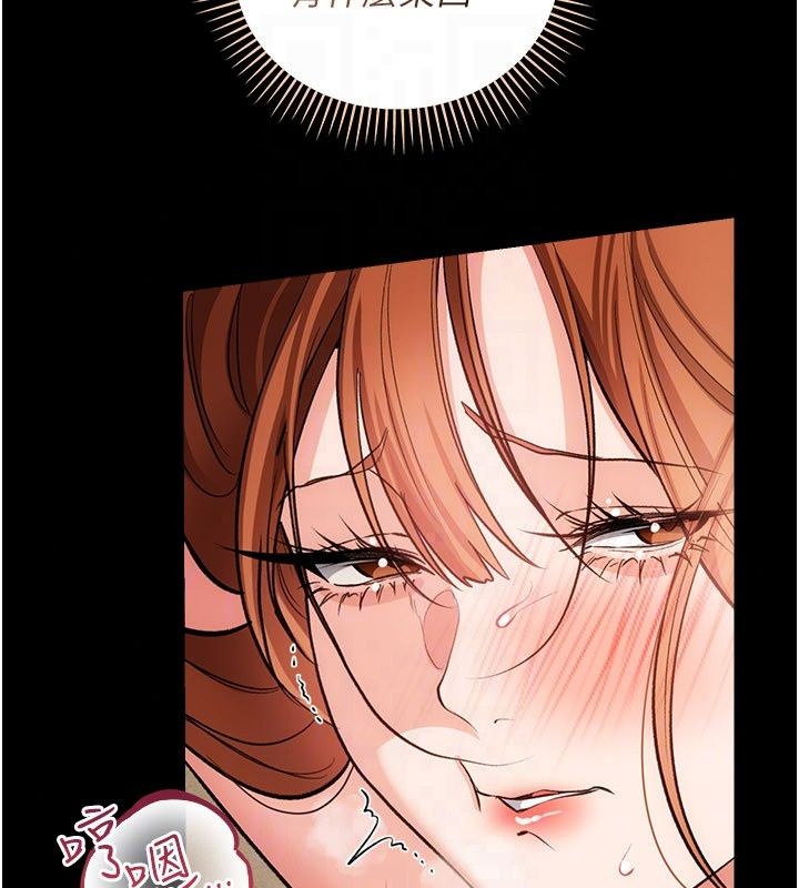 借妻条约第63話-要讓你幹我老婆嗎?