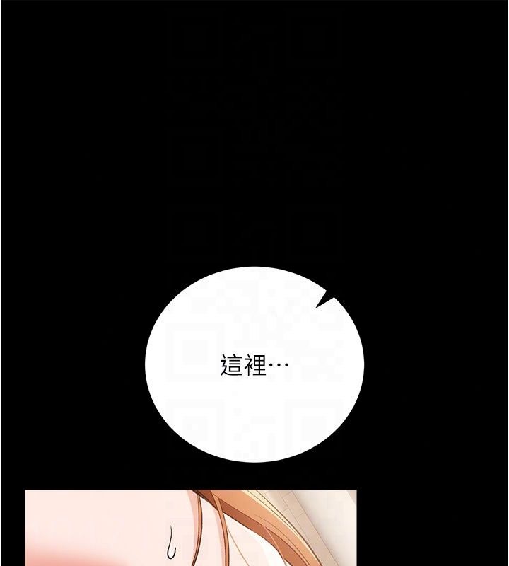 借妻条约第63話-要讓你幹我老婆嗎?