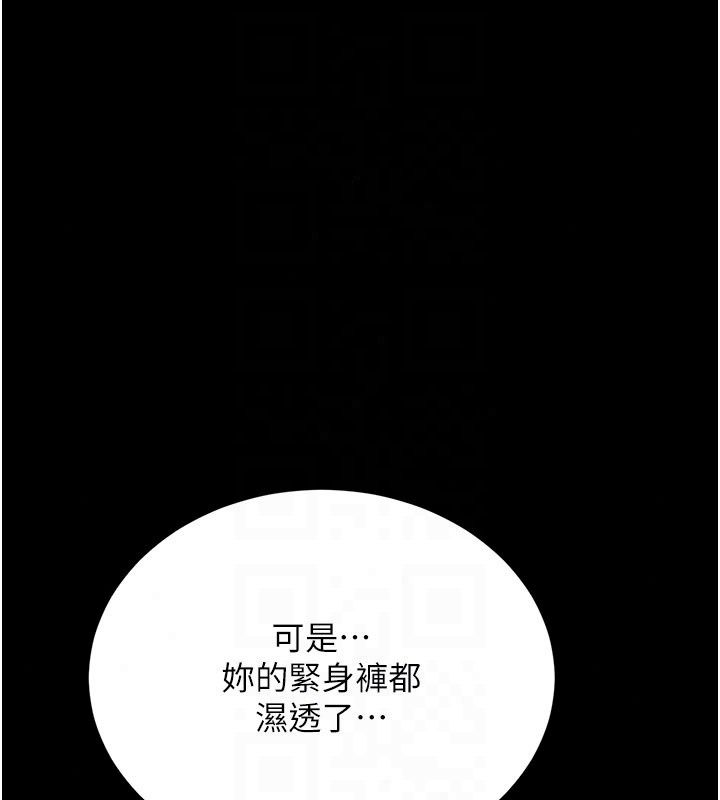 借妻条约第63話-要讓你幹我老婆嗎?