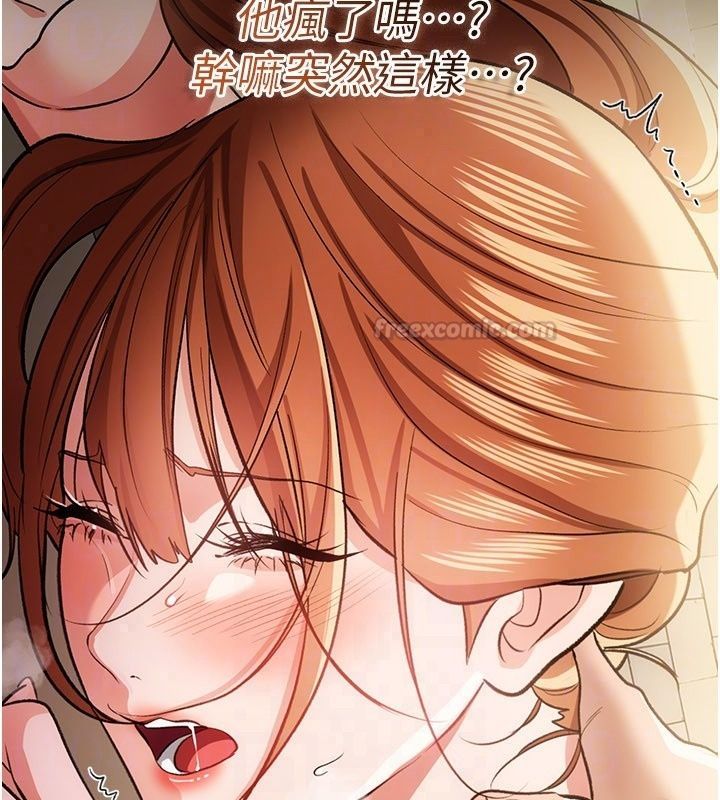 借妻条约第63話-要讓你幹我老婆嗎?