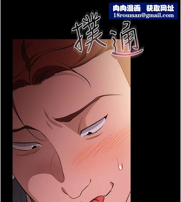 借妻条约第63話-要讓你幹我老婆嗎?