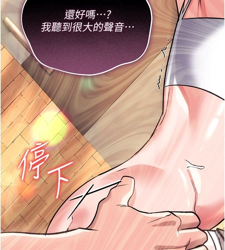 借妻条约第63話-要讓你幹我老婆嗎?