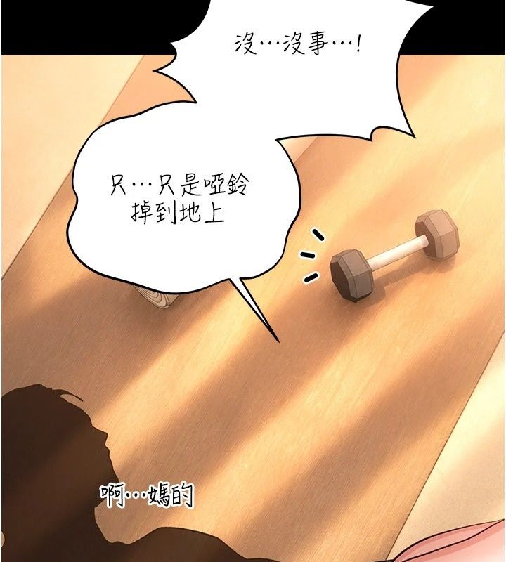借妻条约第63話-要讓你幹我老婆嗎?