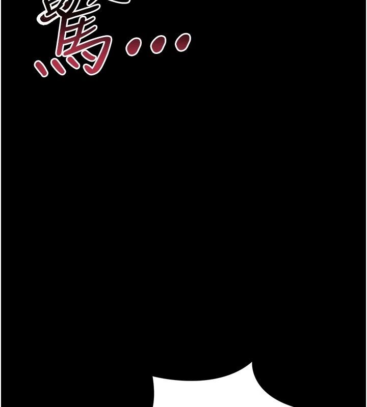 借妻条约第63話-要讓你幹我老婆嗎?