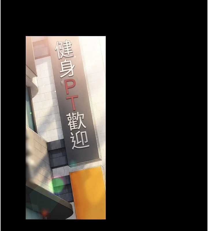 借妻条约第63話-要讓你幹我老婆嗎?