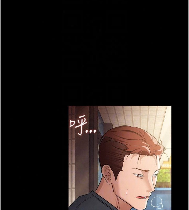 借妻条约第63話-要讓你幹我老婆嗎?