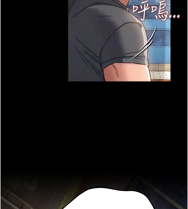 借妻条约第63話-要讓你幹我老婆嗎?