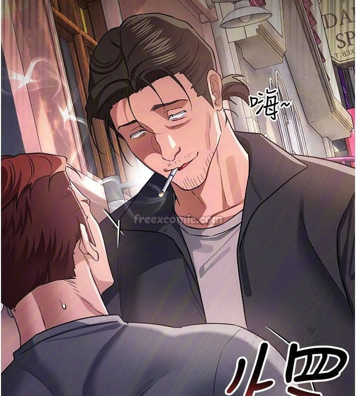 借妻条约第63話-要讓你幹我老婆嗎?