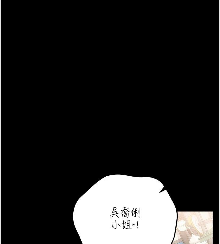 借妻条约第63話-要讓你幹我老婆嗎?