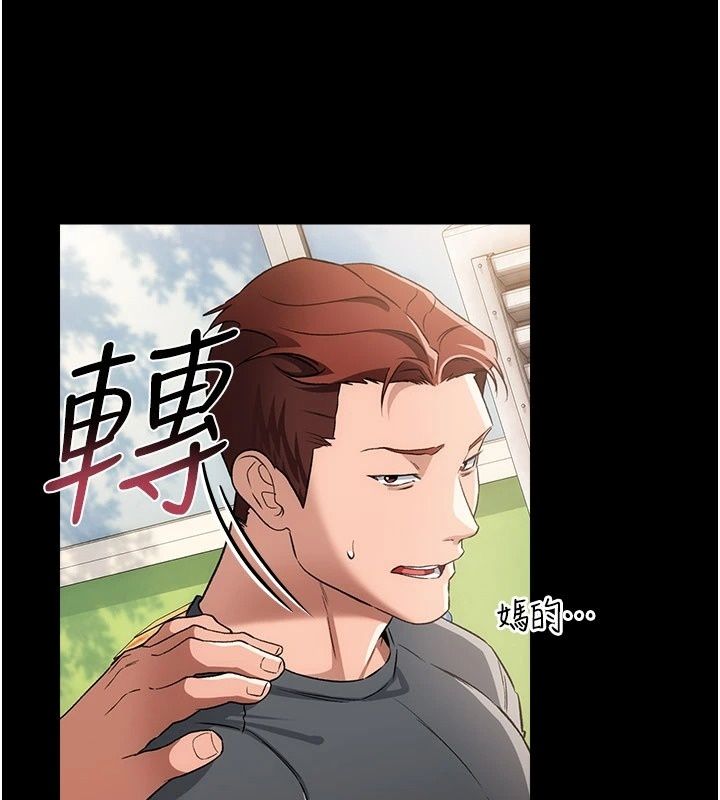 借妻条约第63話-要讓你幹我老婆嗎?