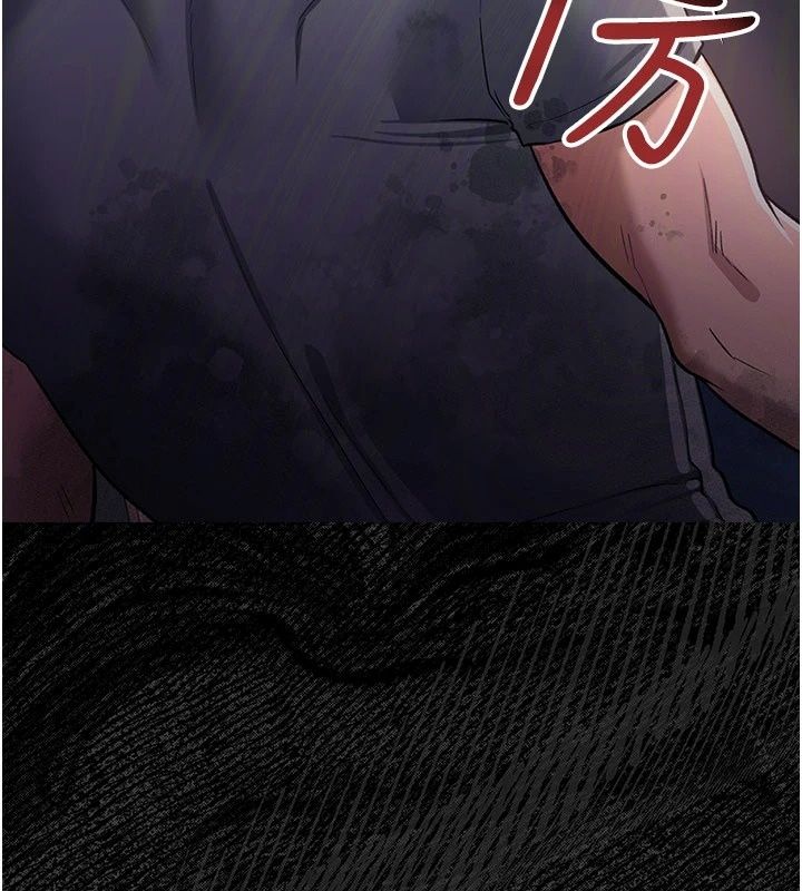借妻条约第63話-要讓你幹我老婆嗎?
