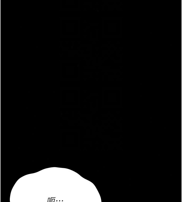 借妻条约第63話-要讓你幹我老婆嗎?