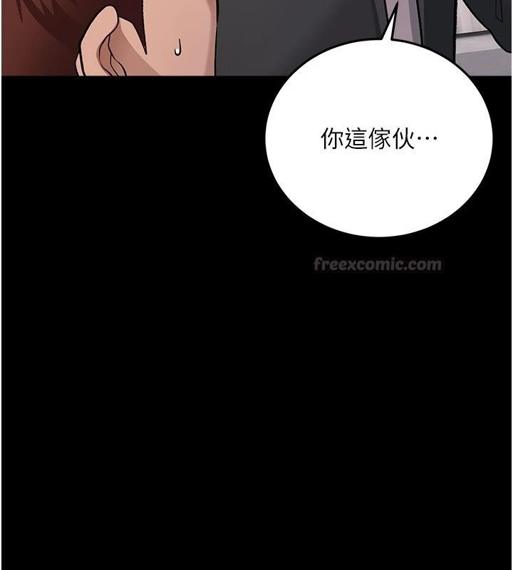 借妻条约第63話-要讓你幹我老婆嗎?