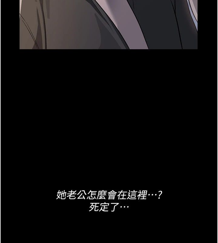 借妻条约第63話-要讓你幹我老婆嗎?