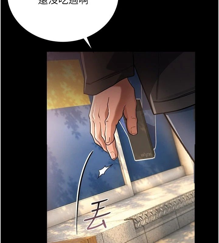 借妻条约第63話-要讓你幹我老婆嗎?