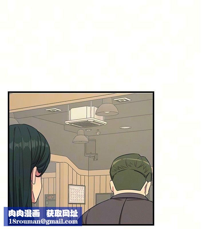 恶次人生第73話-讓我調教你